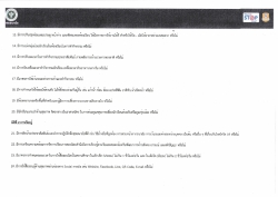 20210512032624.jpg - Thai STOP COVID กรมอนามัย ประเมินโรงเรียนอนุบาลเชียงใหม่เป็นสถานศึกษาสะอาดปลอดภัย ป้องกันโรค Covid-19 | https://www.abcm.ac.th