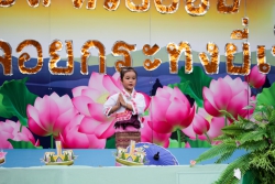 20201103045013.jpg -  ต๋ามฮีต ตวยฮอย ลอยกระทงยี่เป็ง (หนูน้อยนพมาศรุ่นจิ๋ว)  พ.ศ.2563 | https://www.abcm.ac.th