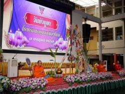 20240710063429.jpg - กิจกรรม “วันบัวบูชา” | https://www.abcm.ac.th