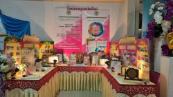 20240710082805(1).jpg - จัดนิทรรศการในงานมหกรรมเปิดบ้านวิชาการ ยอดปัญญาวิชาการอนุบาลภาคเหนือ | https://www.abcm.ac.th