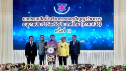 20240710082805.jpg - จัดนิทรรศการในงานมหกรรมเปิดบ้านวิชาการ ยอดปัญญาวิชาการอนุบาลภาคเหนือ | https://www.abcm.ac.th