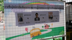 20240710084343(2).jpg - ประชุมผู้ปกครองนักเรียน & เลือกตั้งนายกสมาคมผู้ปกครอง ภาคเรียนที่ ๑ ประจำปีการศึกษา ๒๕๖๗ | https://www.abcm.ac.th