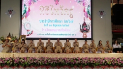 20240711044150.jpg - กิจกรรม วันไหว้ครู ประจำปีการศึกษา ๒๕๖๗ | https://www.abcm.ac.th