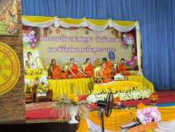 20240726152612.jpg - เข้าร่วมกิจกรรมวันอาสาฬหบูชา วันเข้าพรรษาและพิธีแสดงตนเป็นพุทธมามกะ | https://www.abcm.ac.th